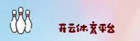 开yun体育官网 - APP下载